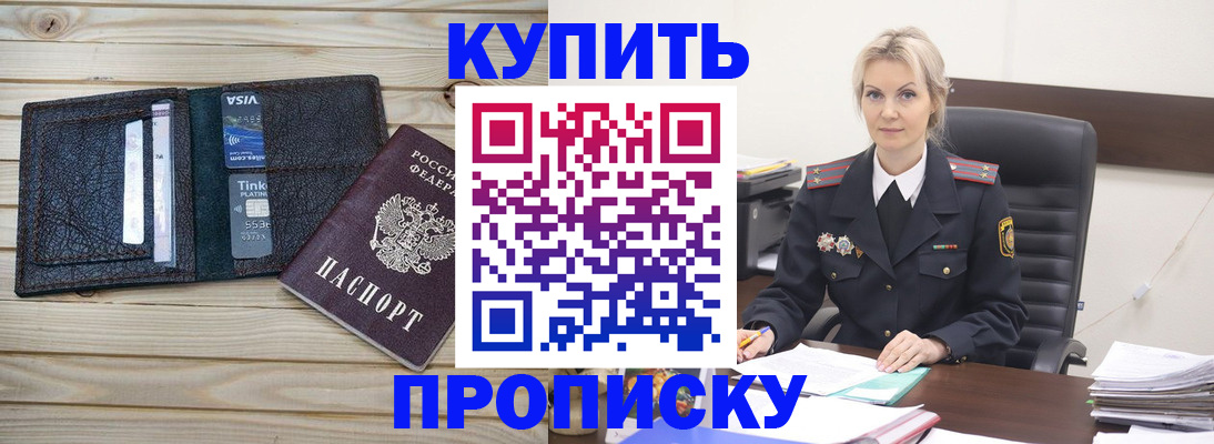 найти адрес прописки в Кемерово