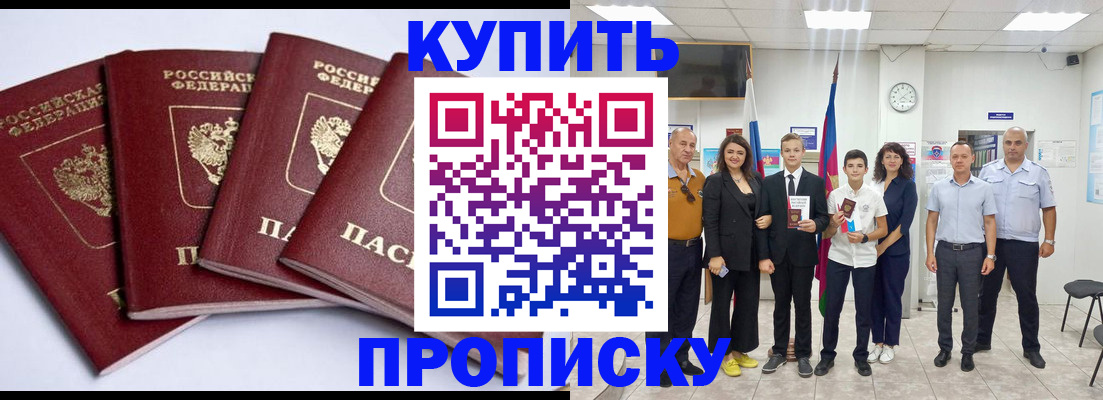 миграционный учет в Кемерово